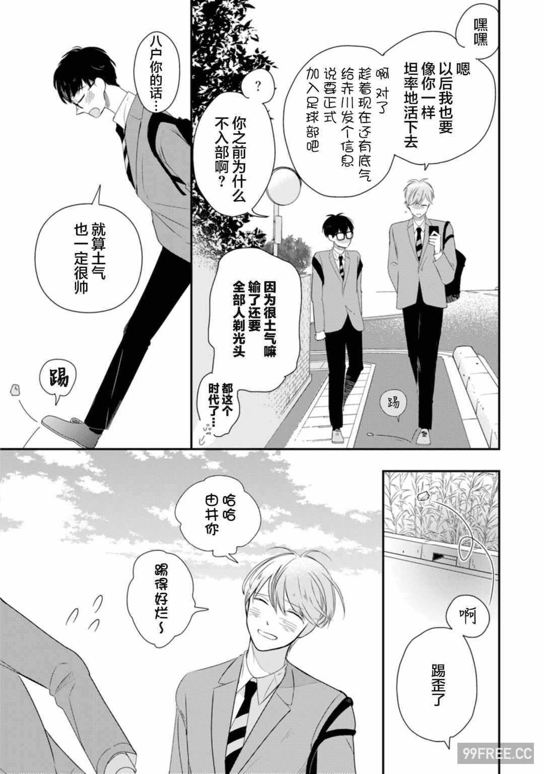 第5张