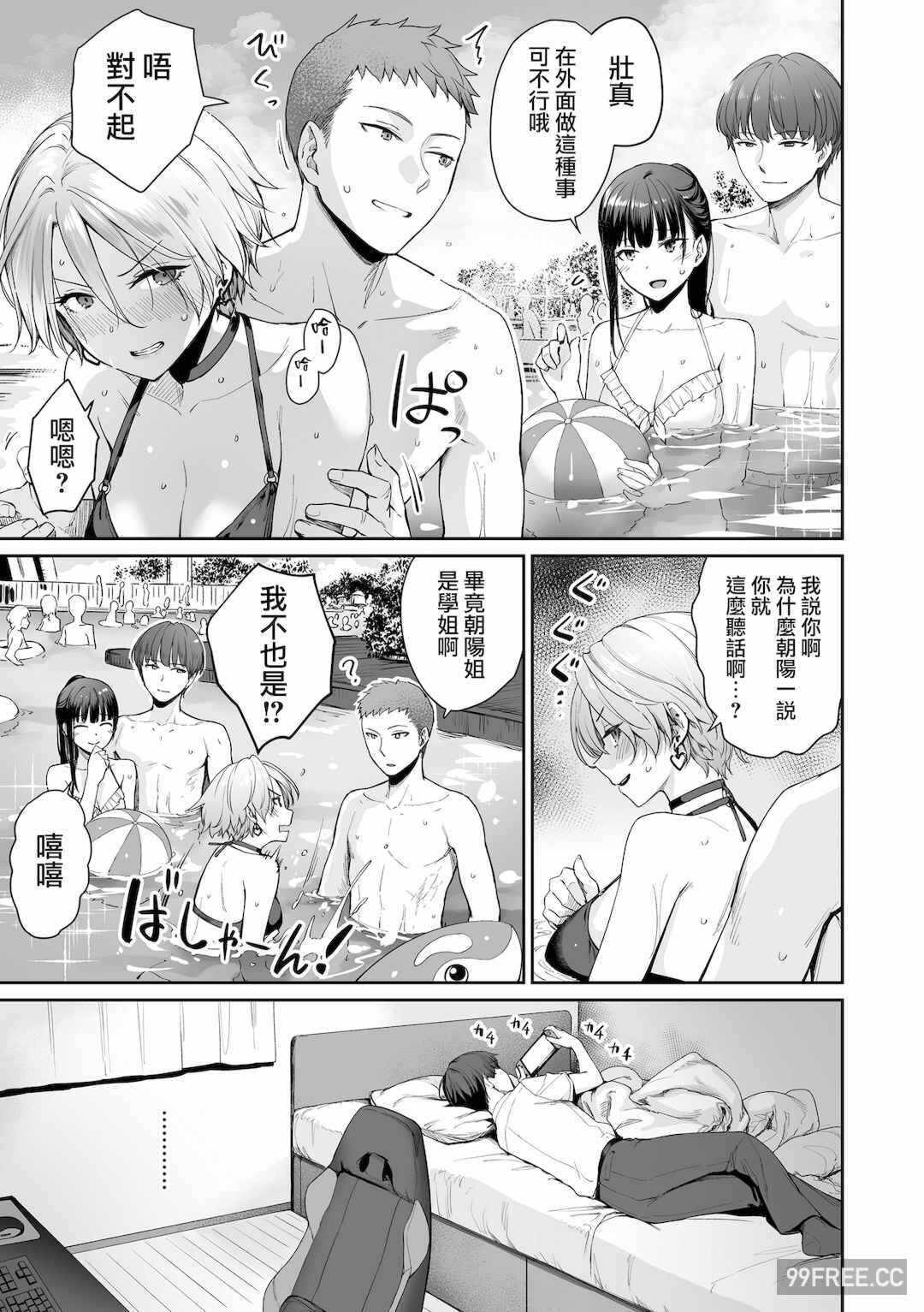 第10张