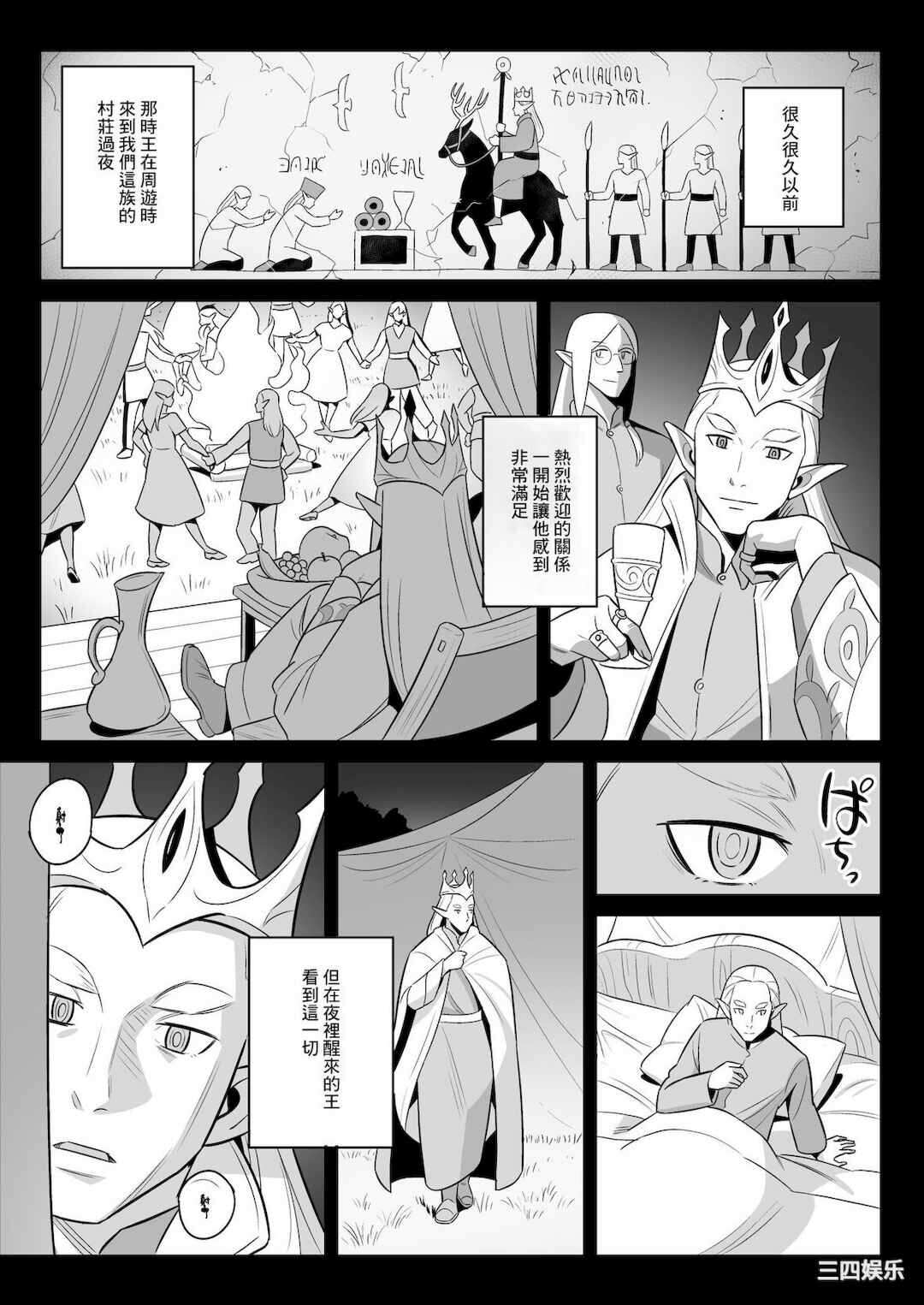 第10张
