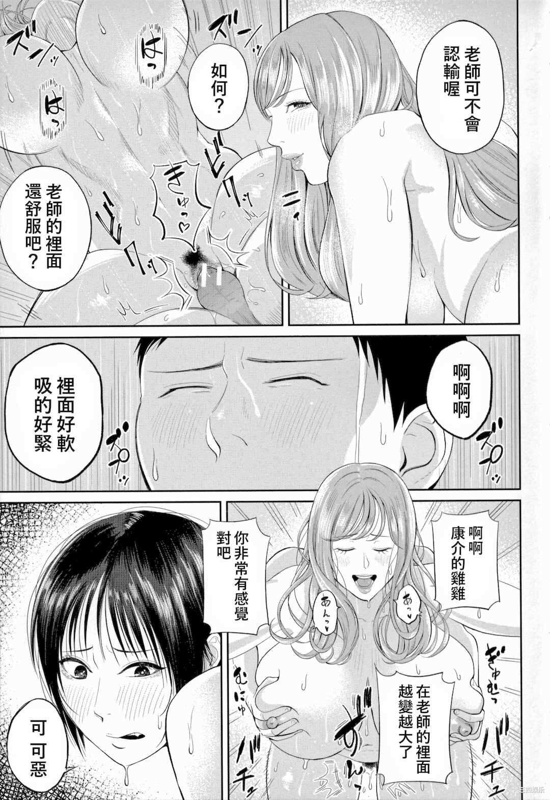 第12张