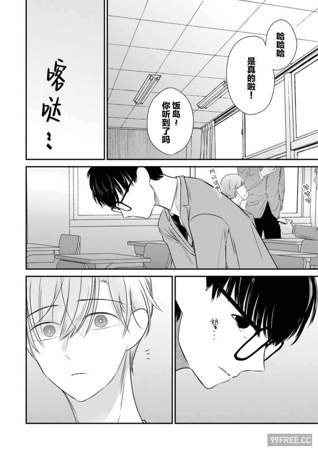 第9张