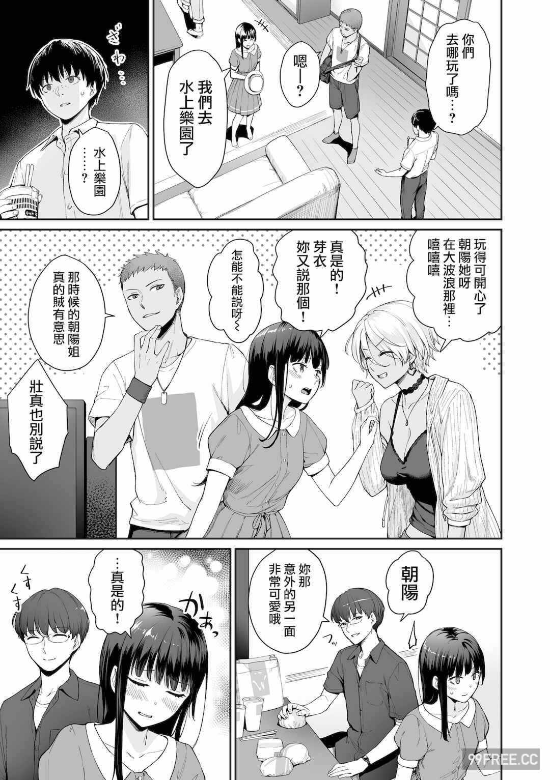 第14张