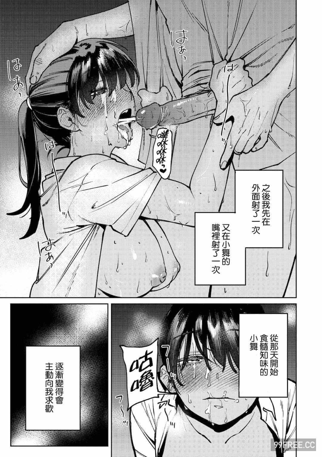 第17张