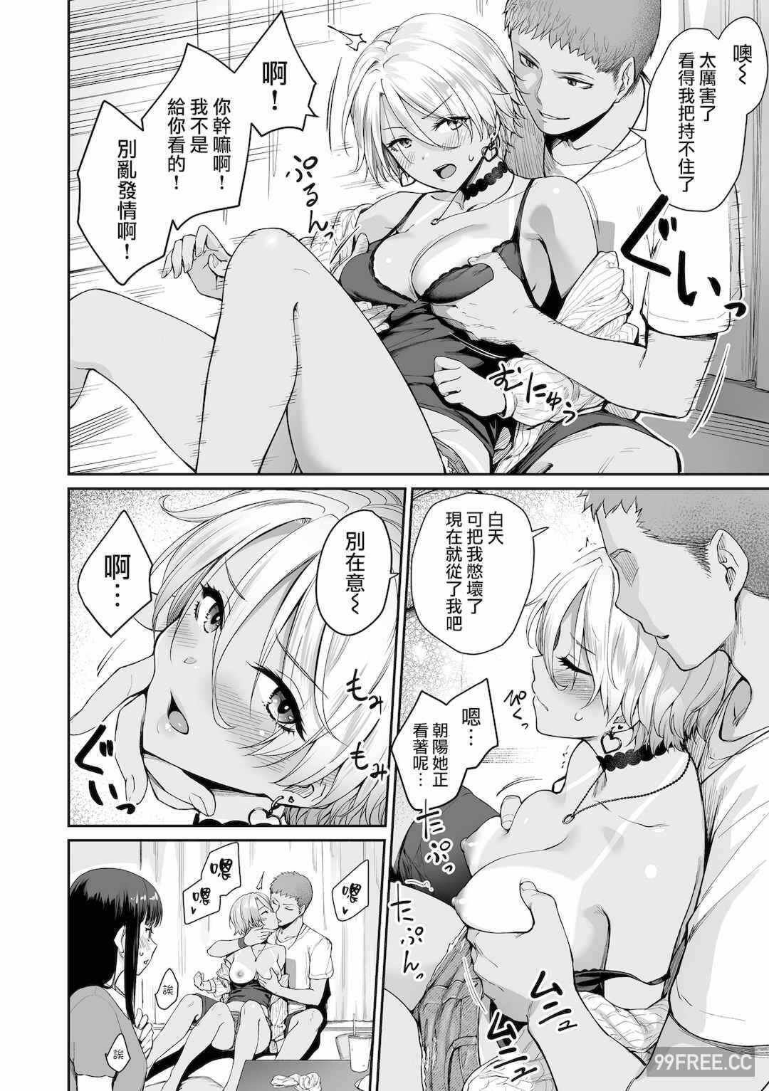 第17张