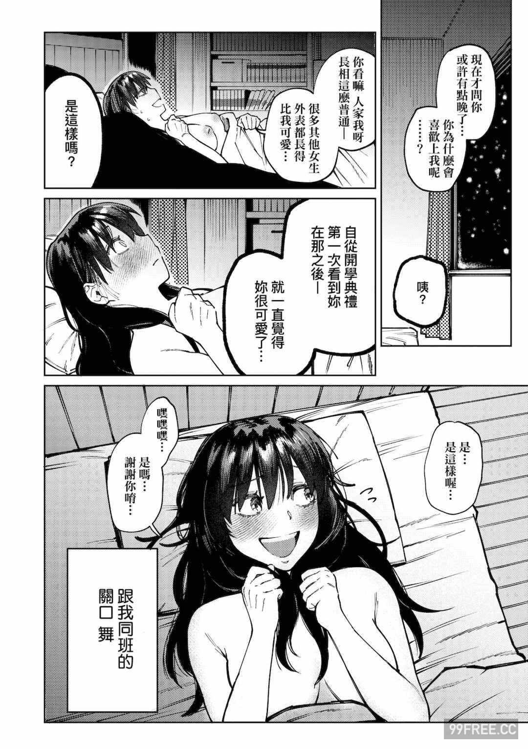 第5张