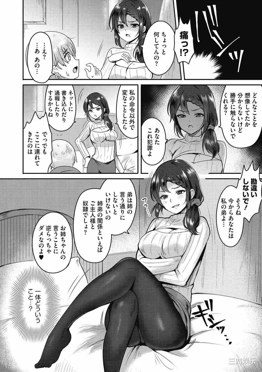 第7张