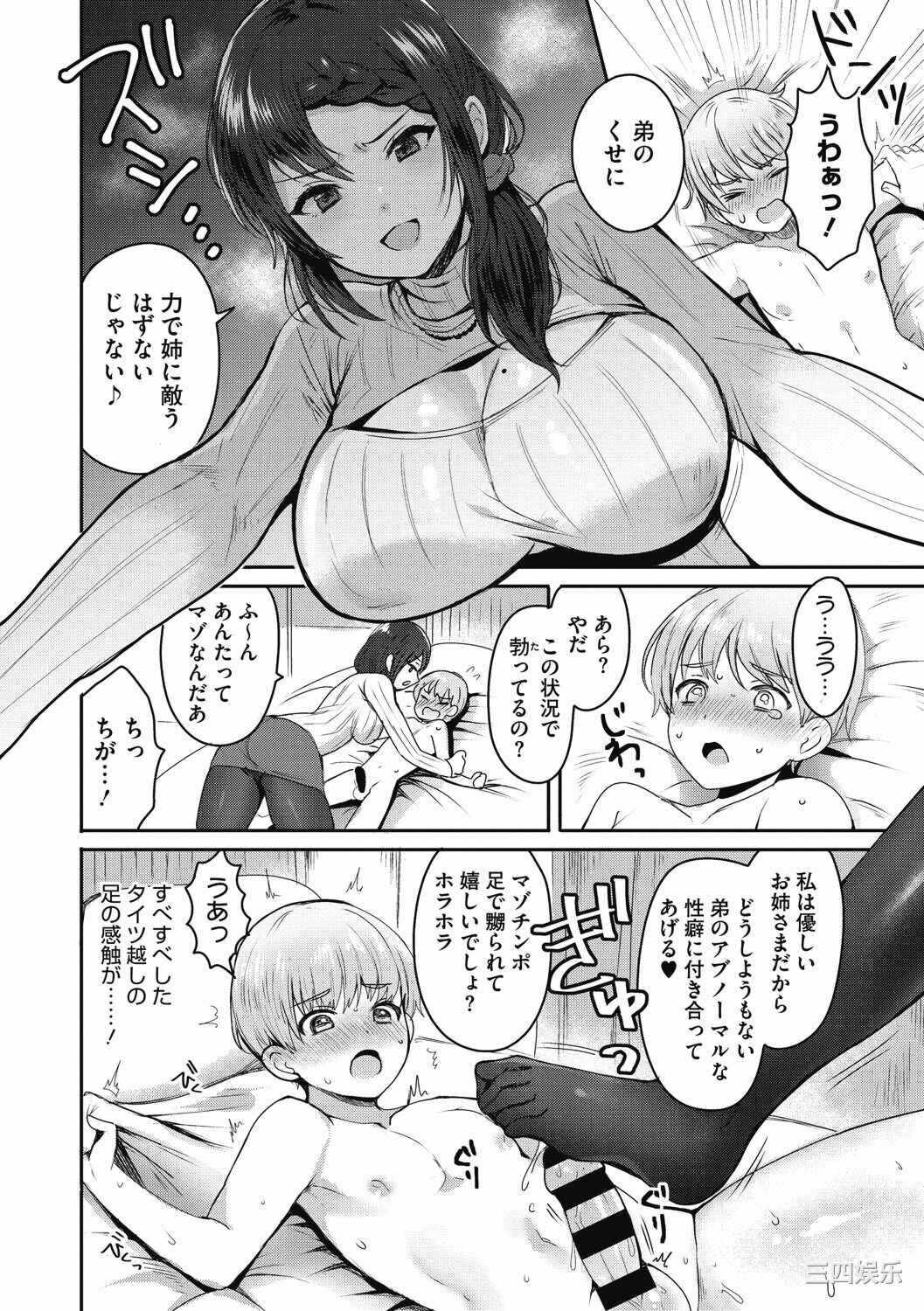 第9张