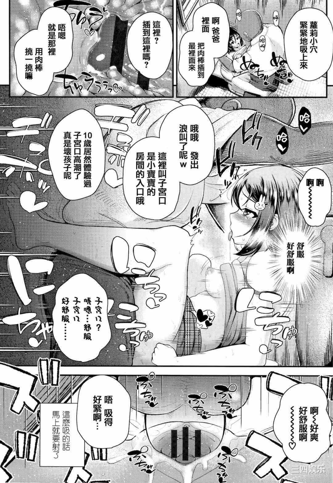 第14张