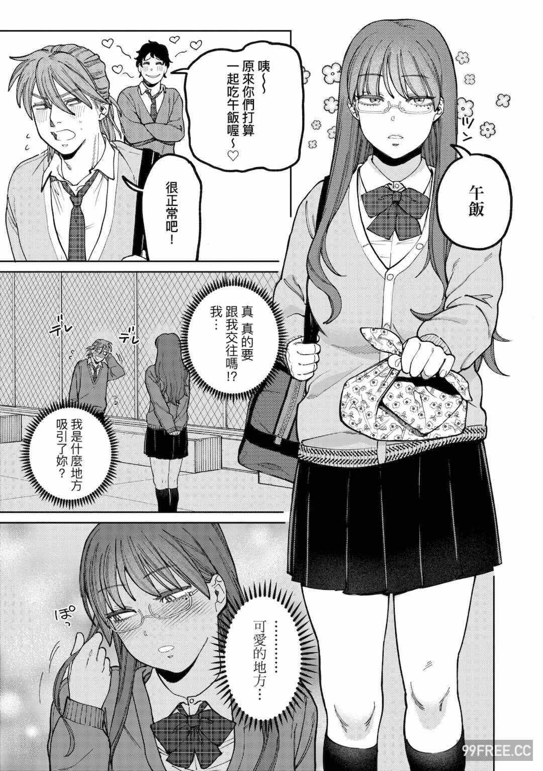 第12张