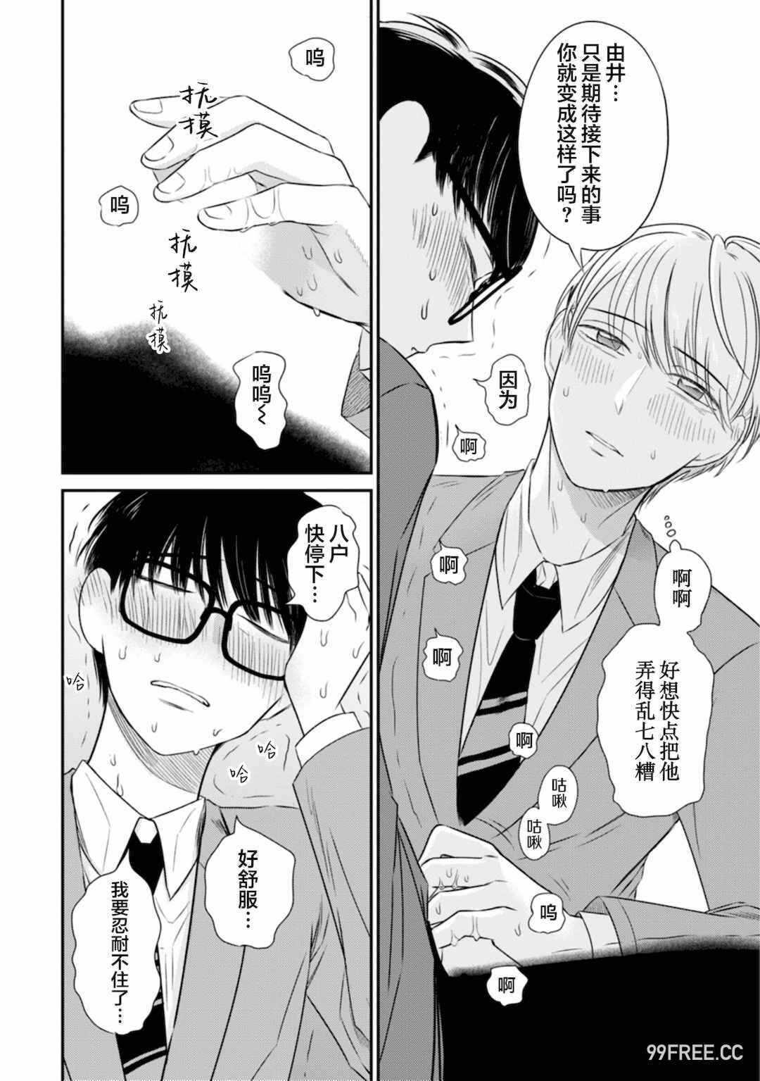 第8张