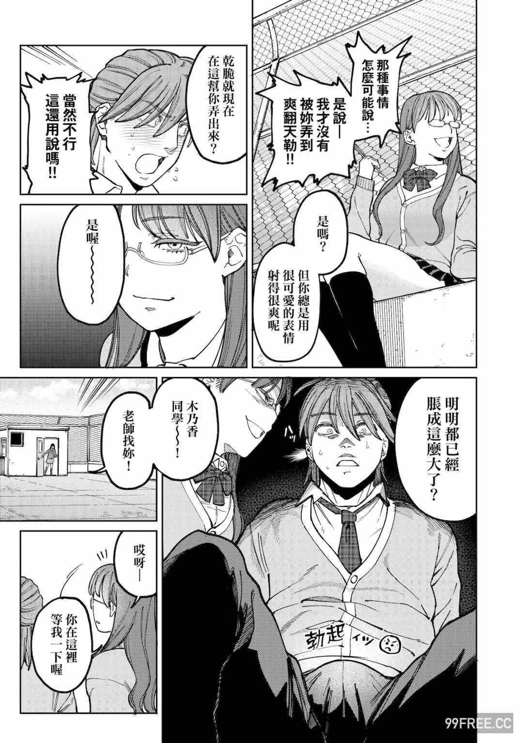 第14张