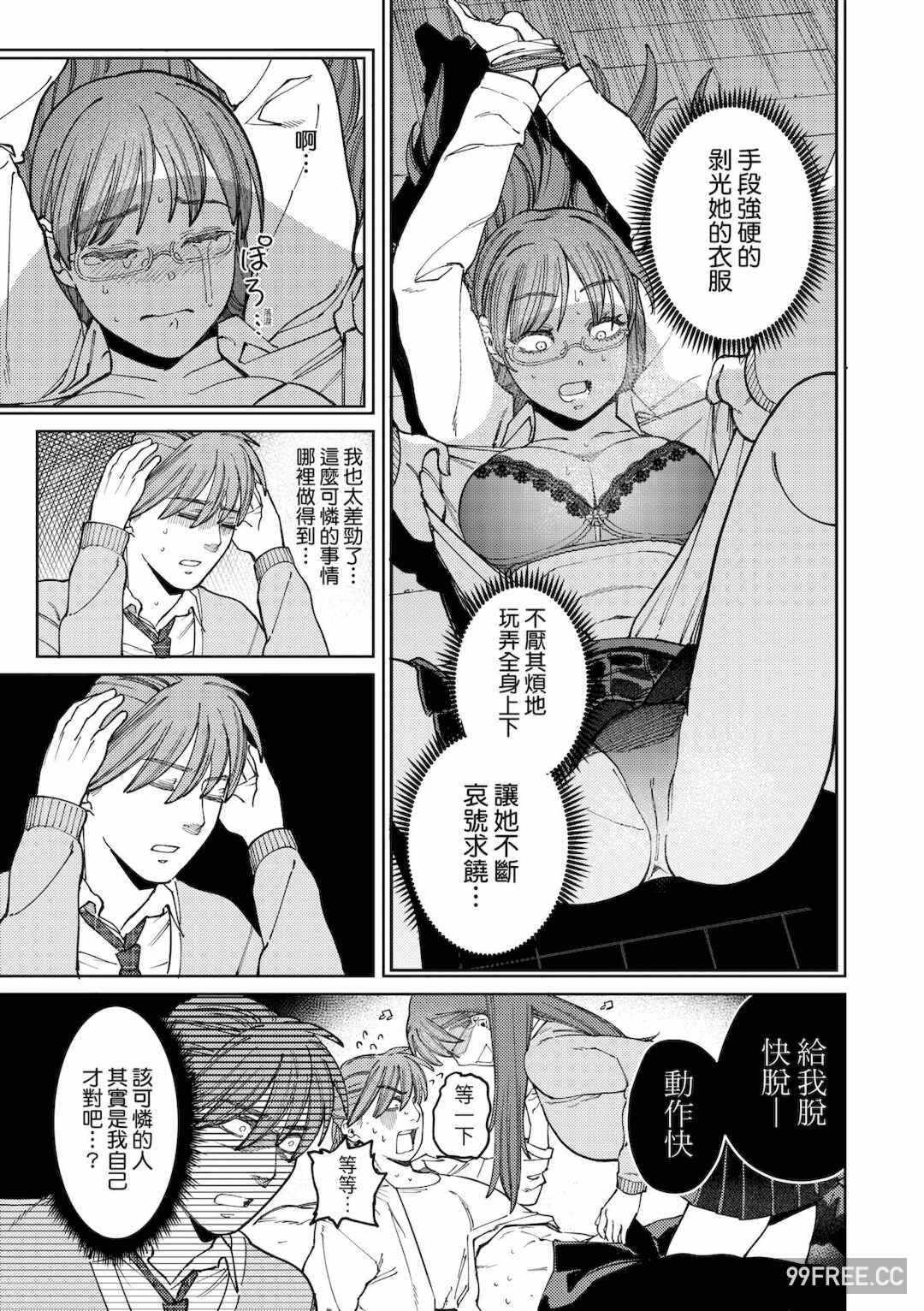 第16张