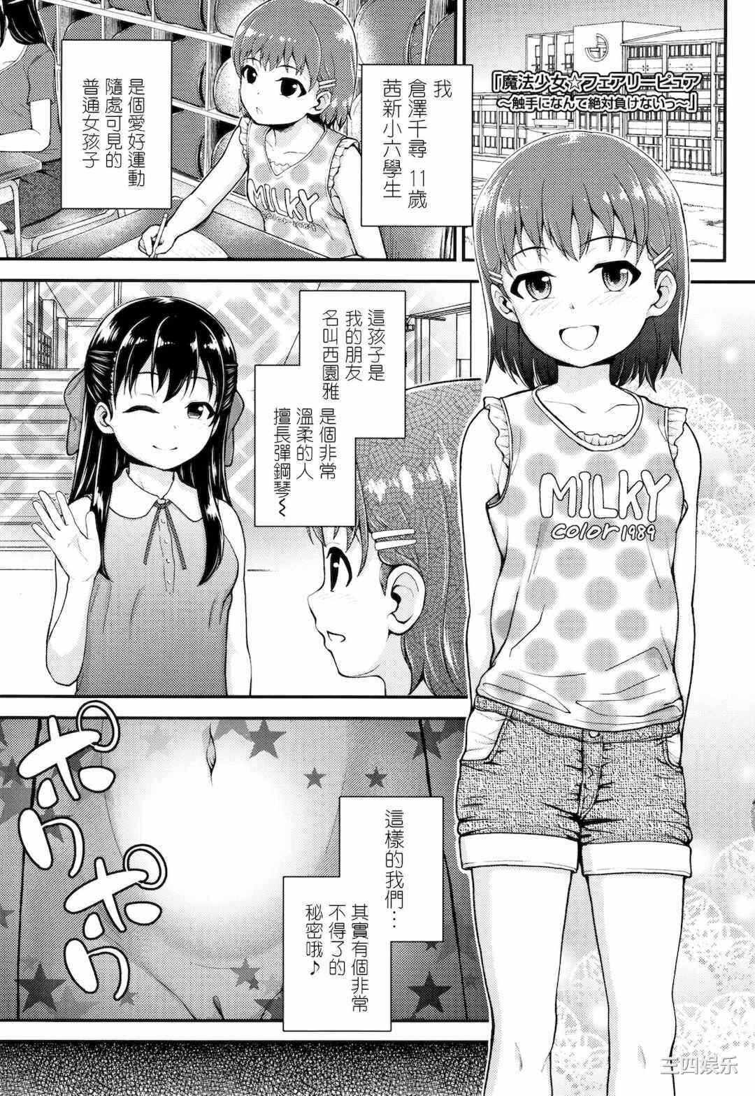 第2张