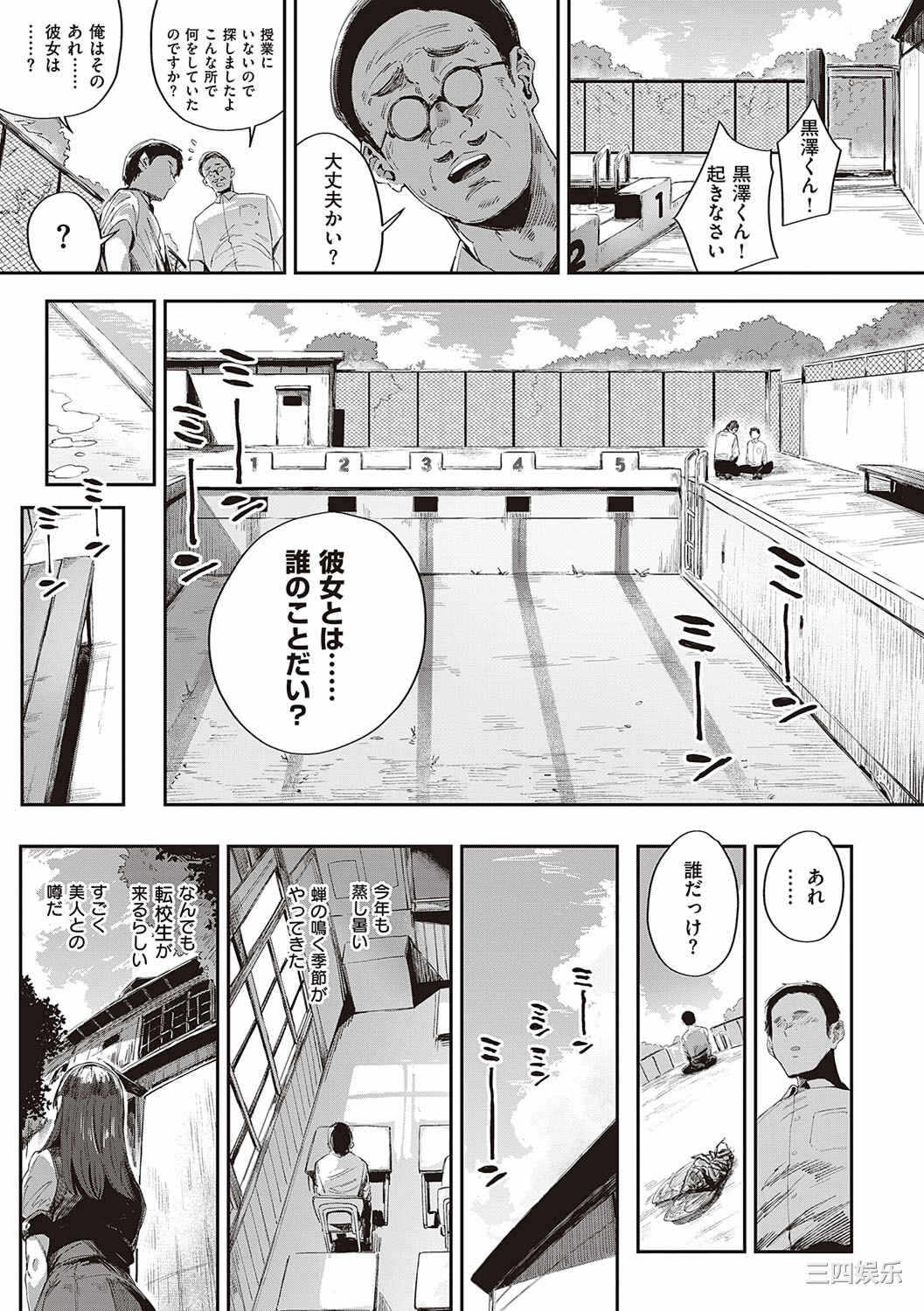 第13张