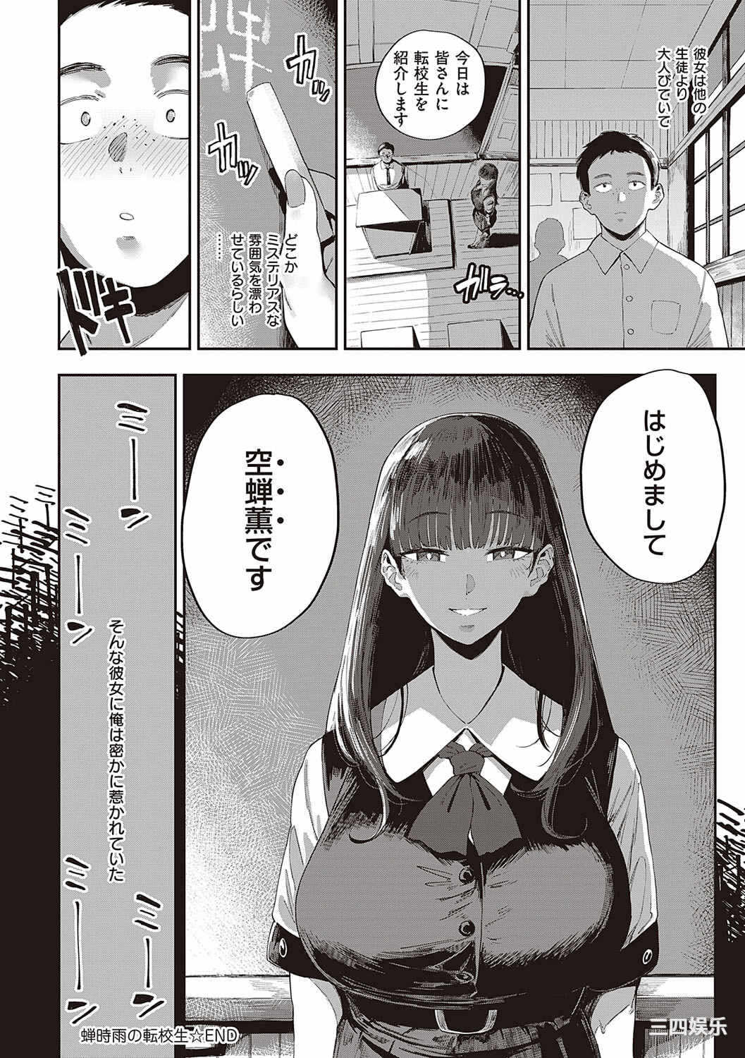 第14张