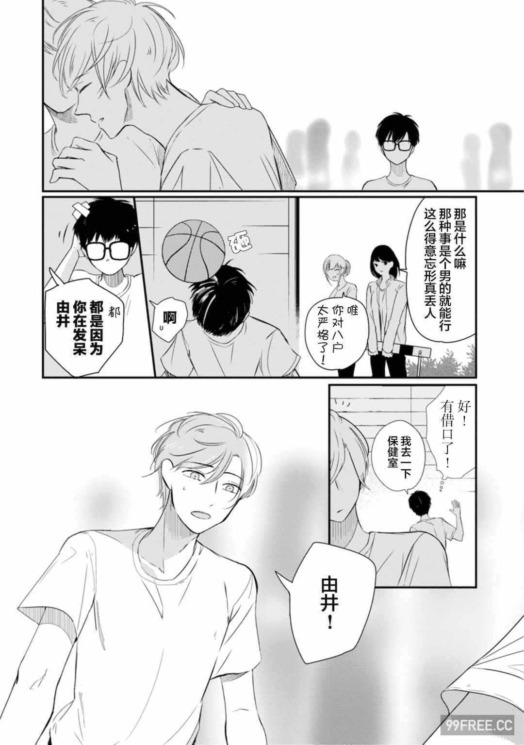第4张