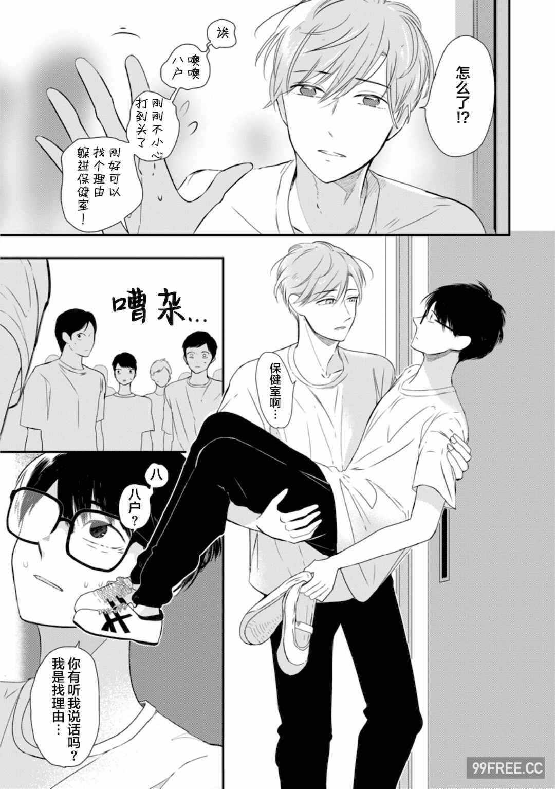 第5张