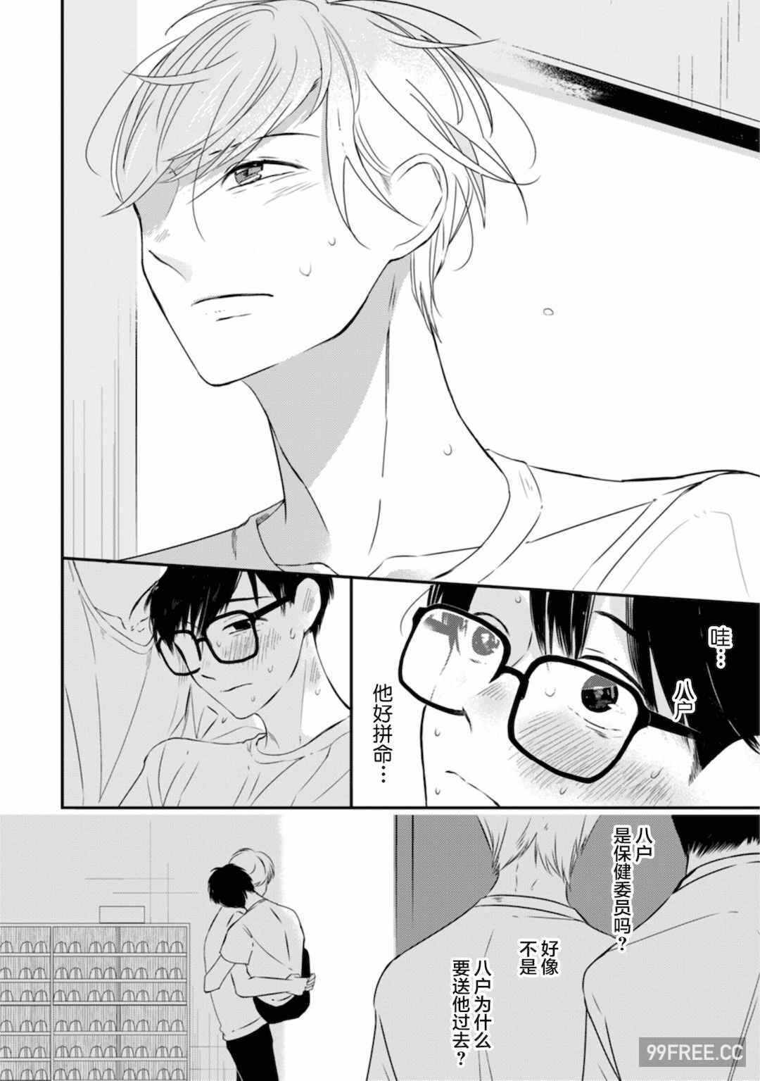 第6张