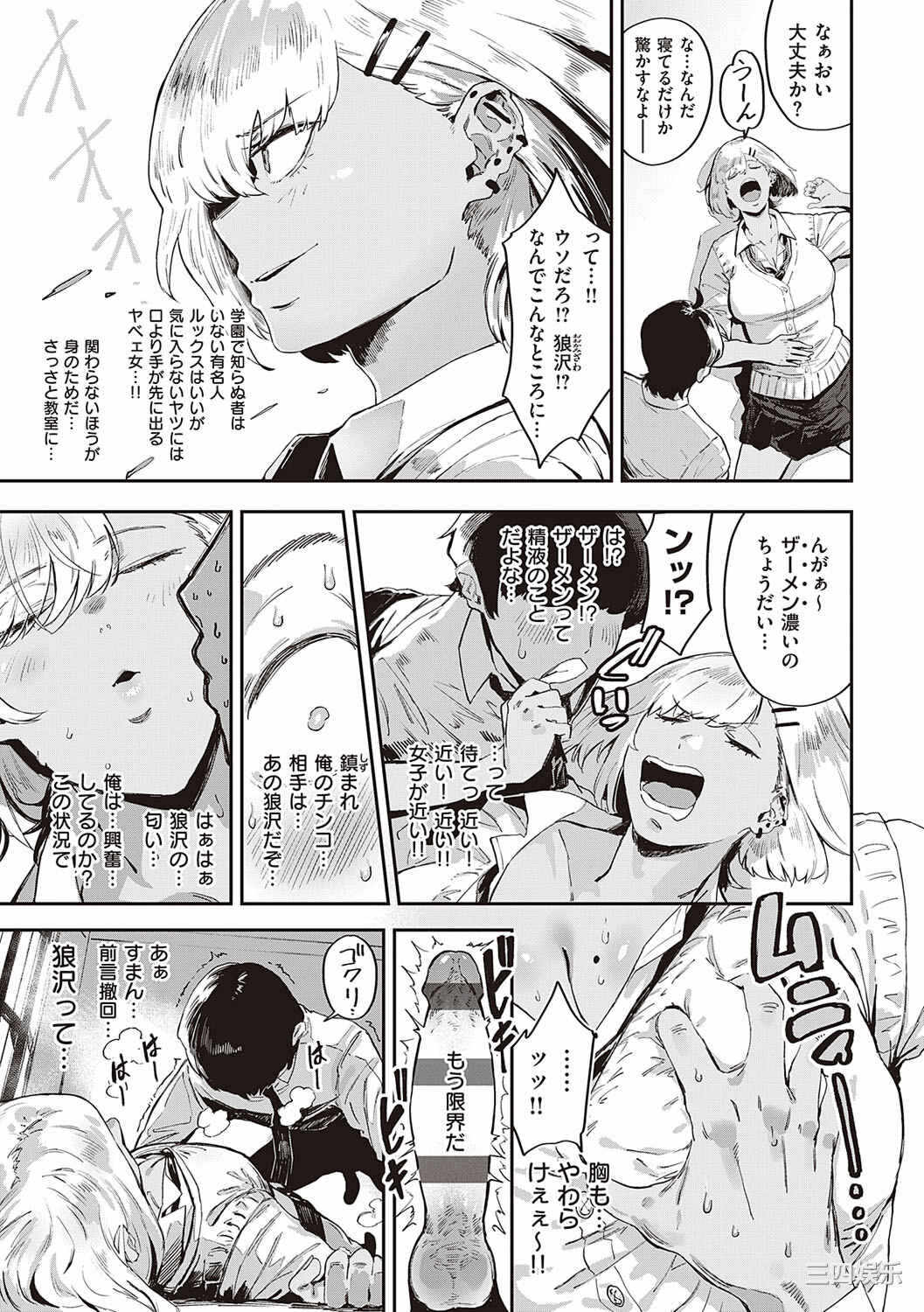 第17张