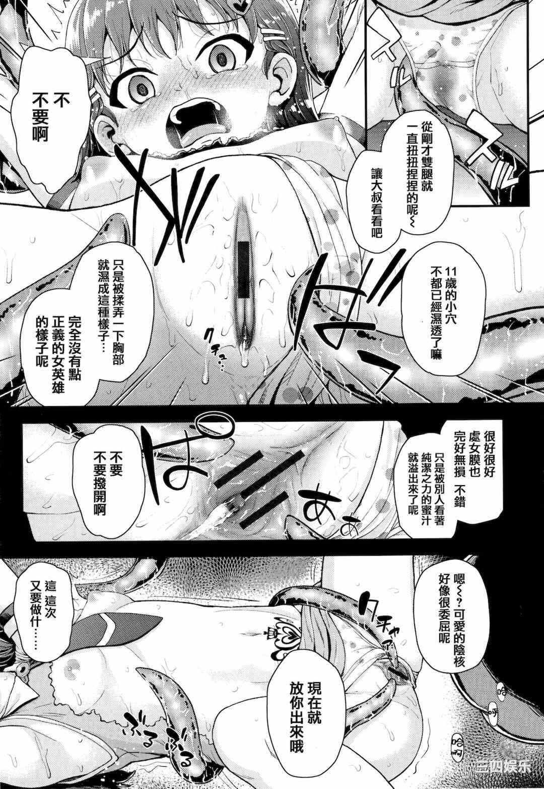 第10张