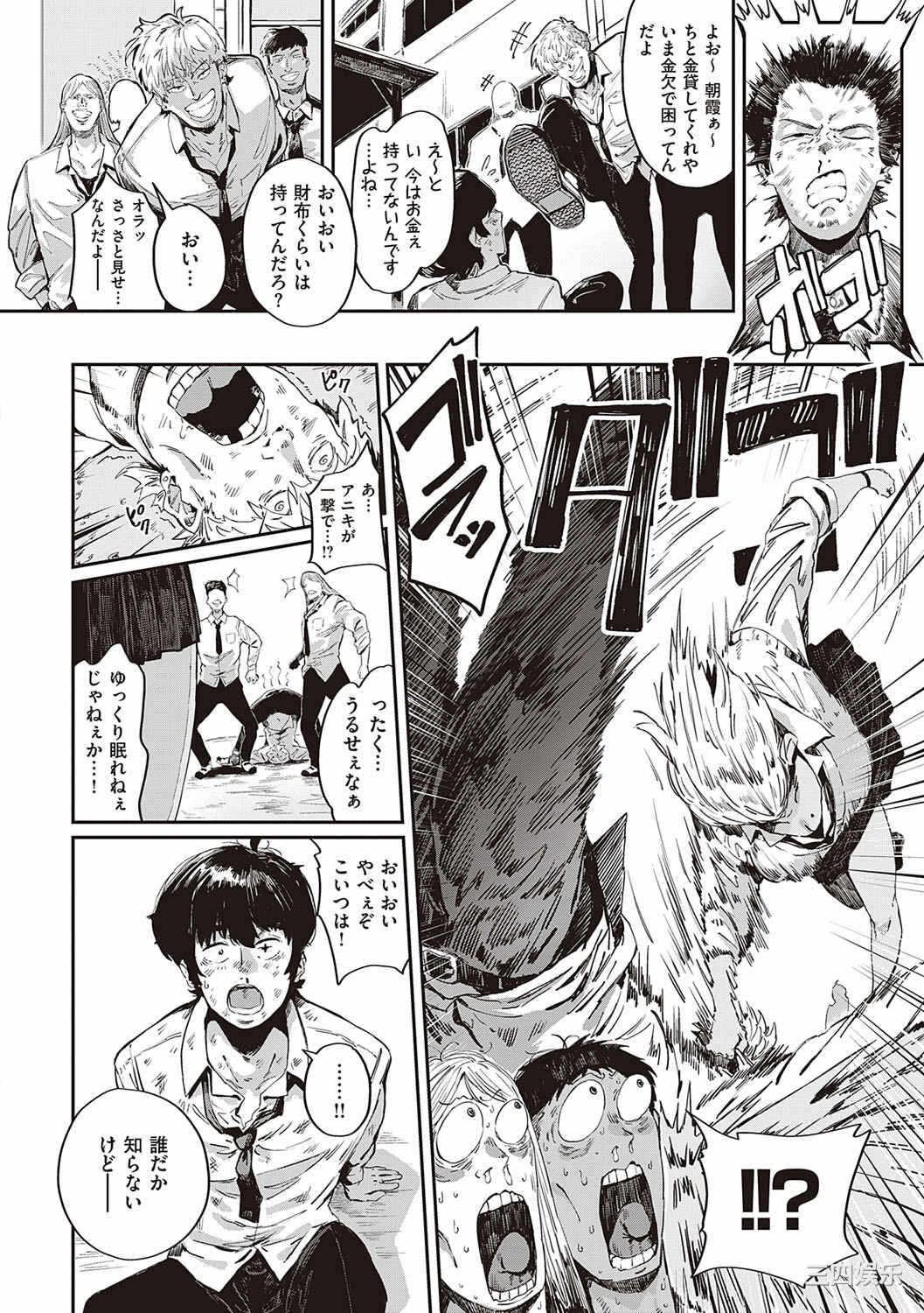 第3张
