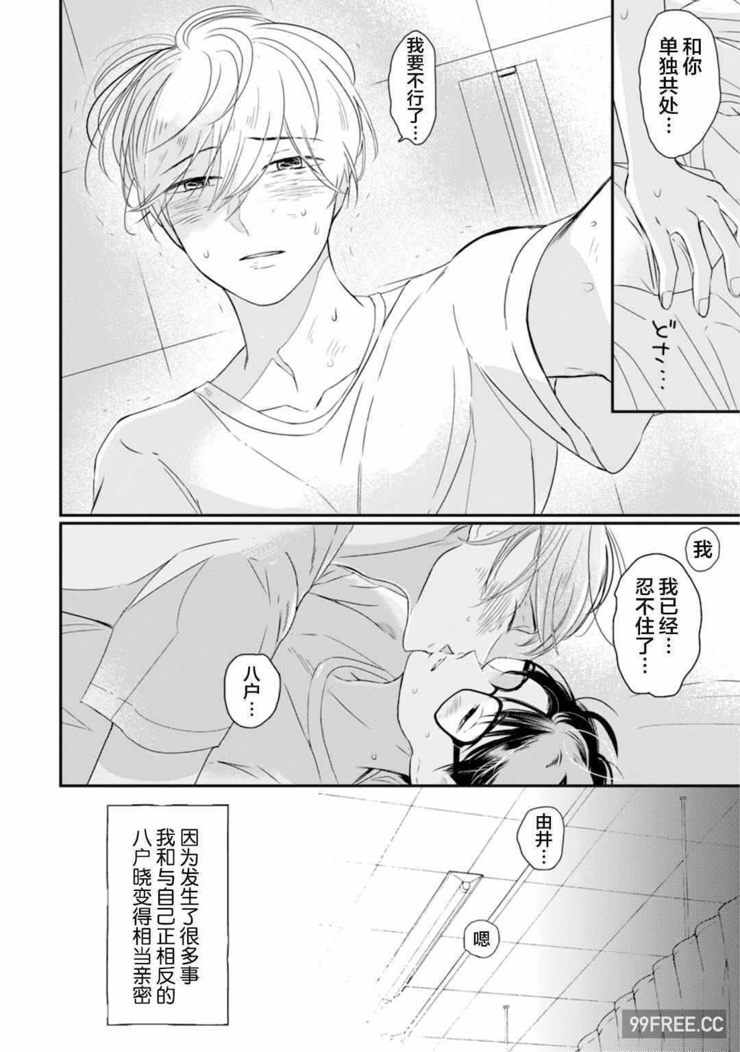 第10张