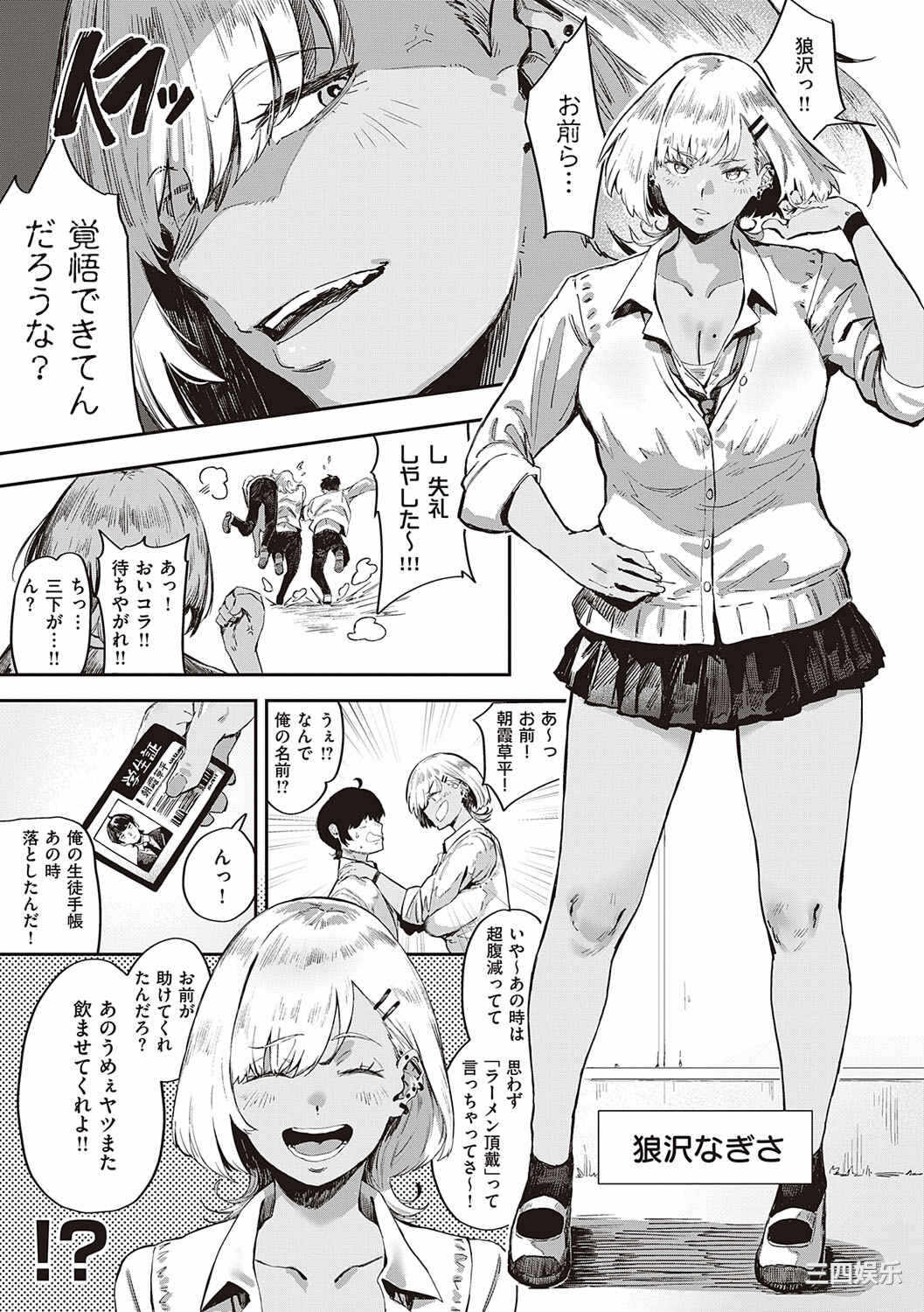 第4张