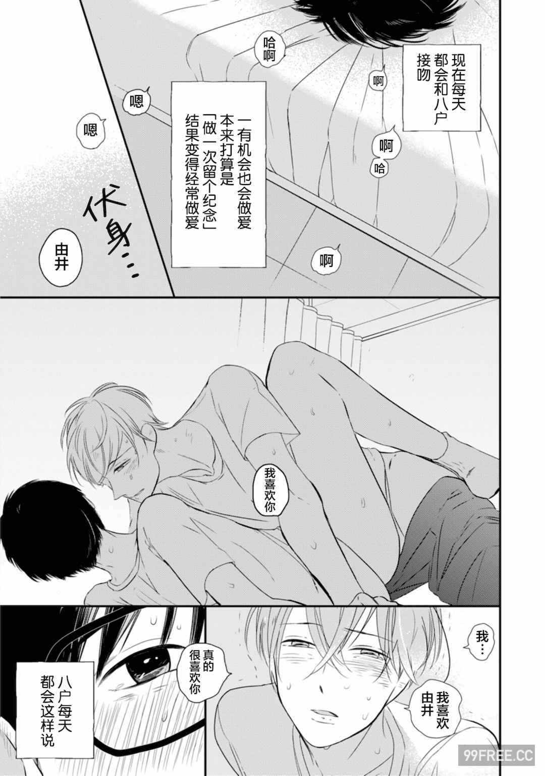 第11张