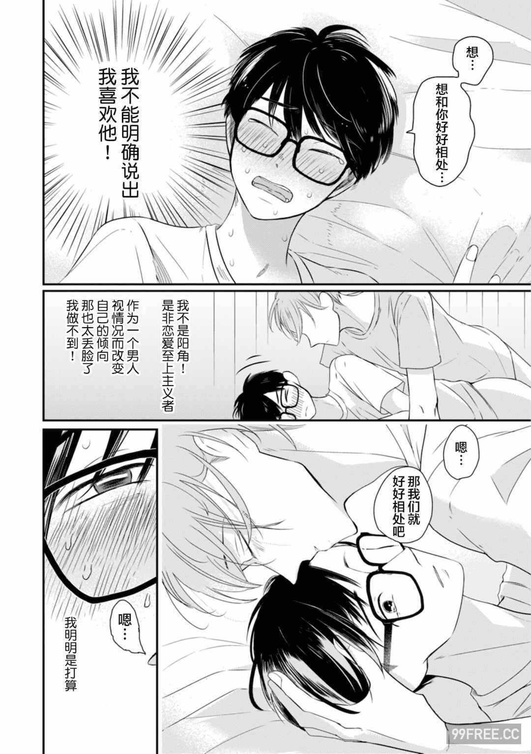第14张