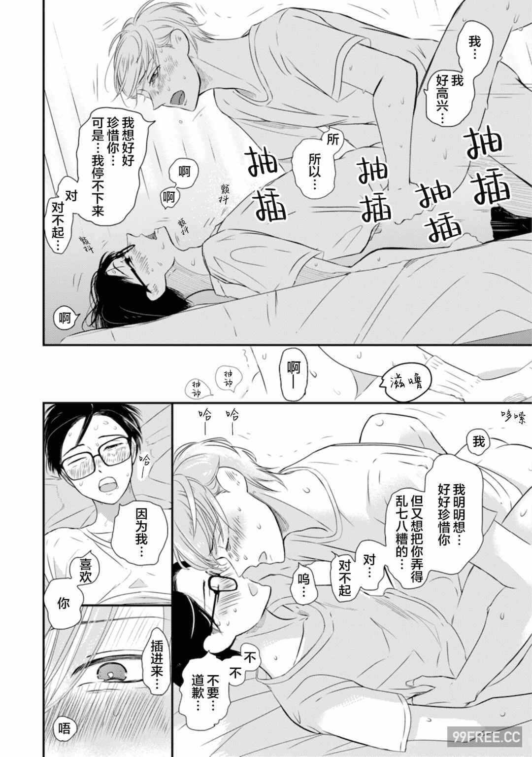 第16张