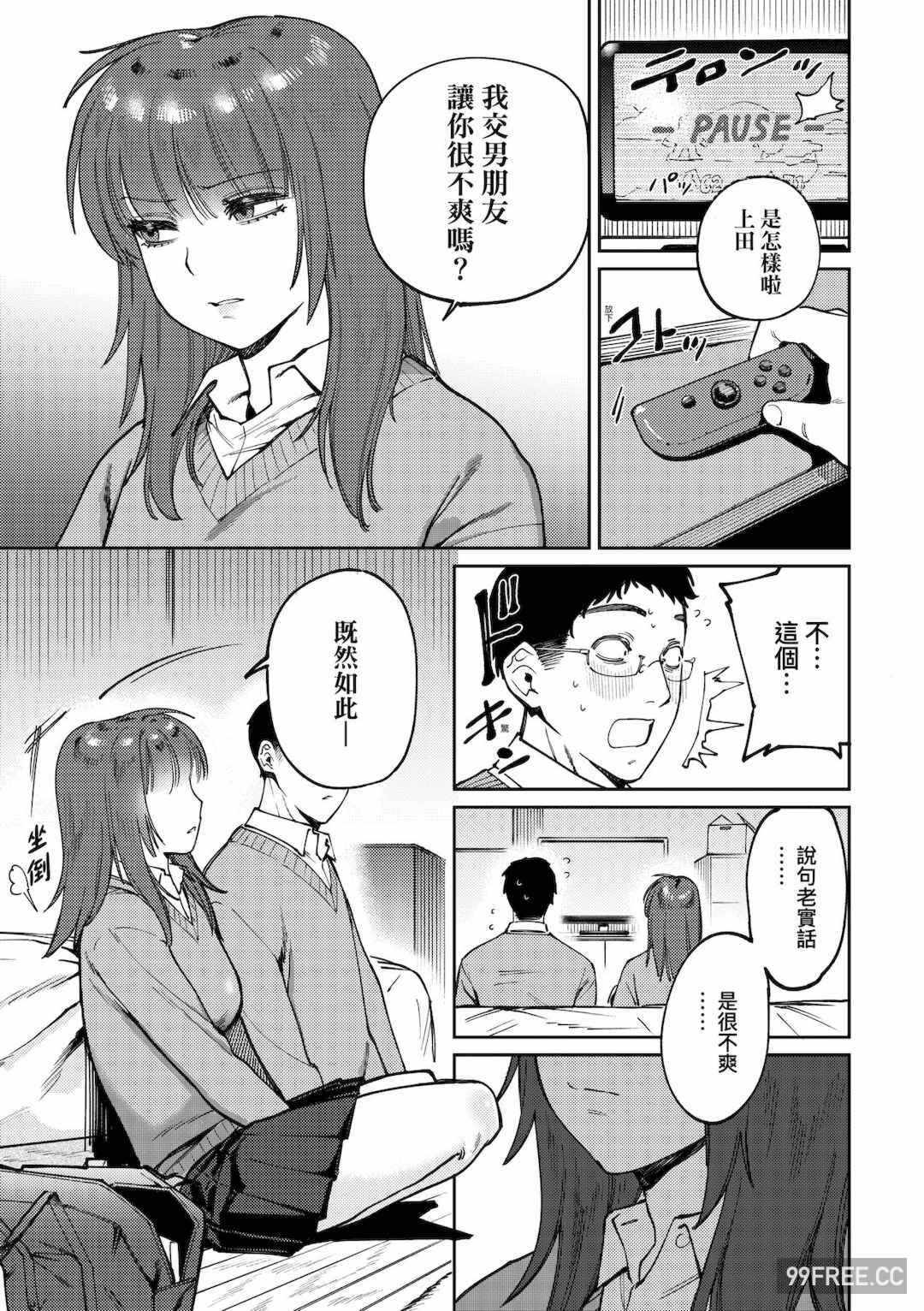 第8张