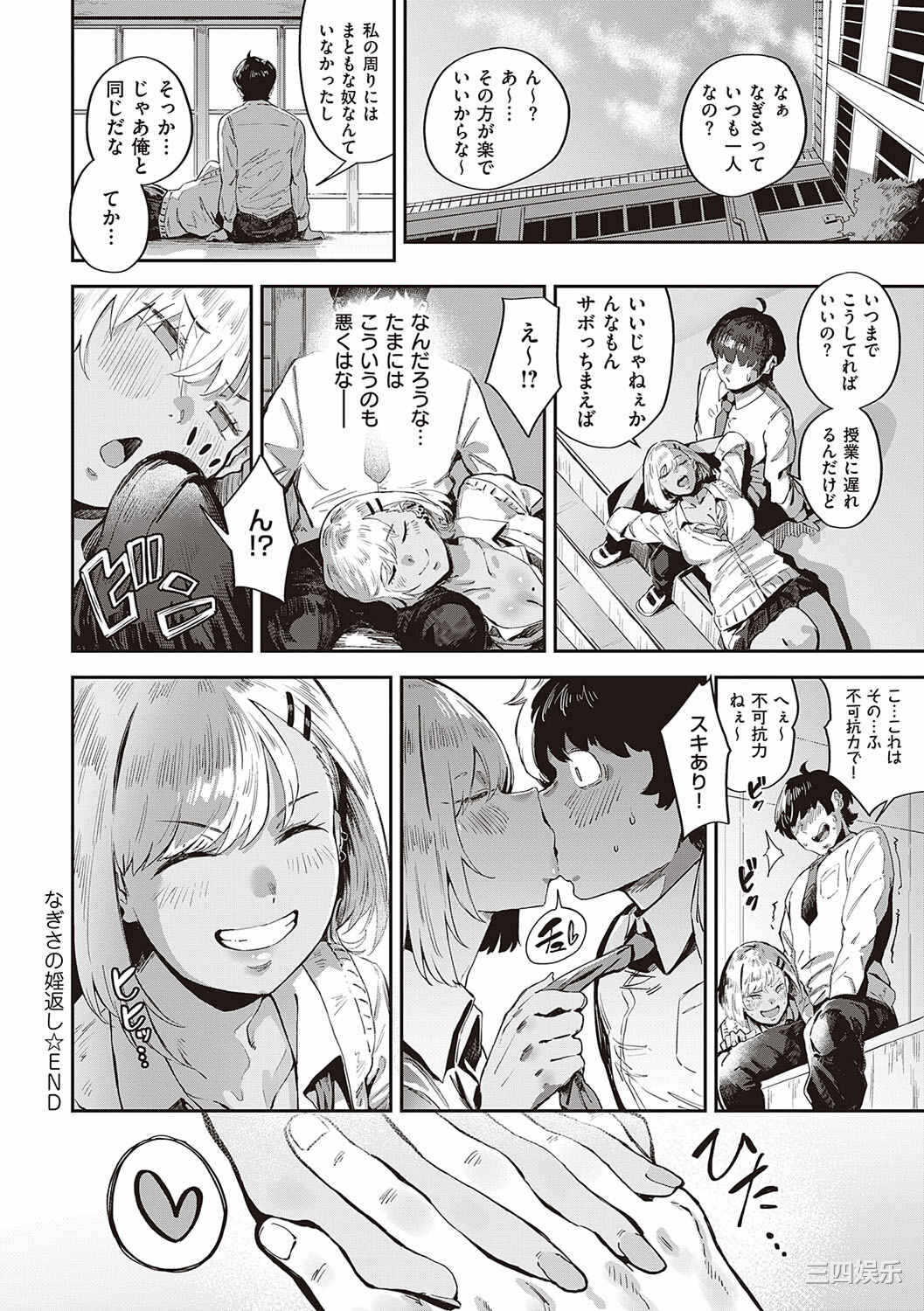 第17张