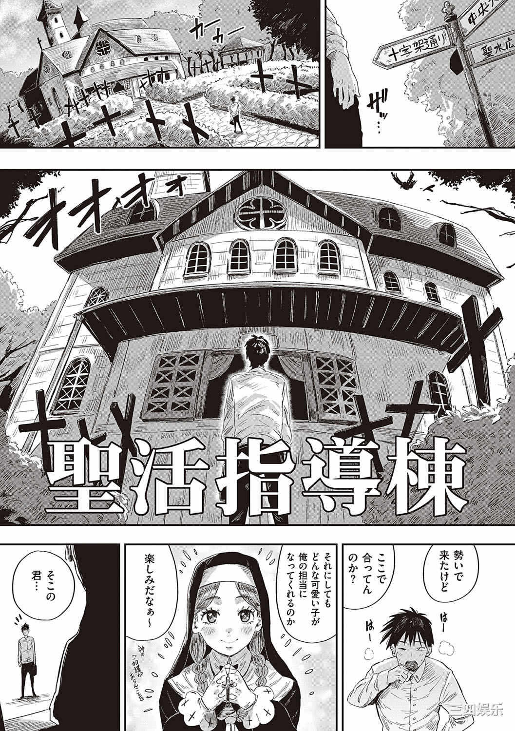 第3张