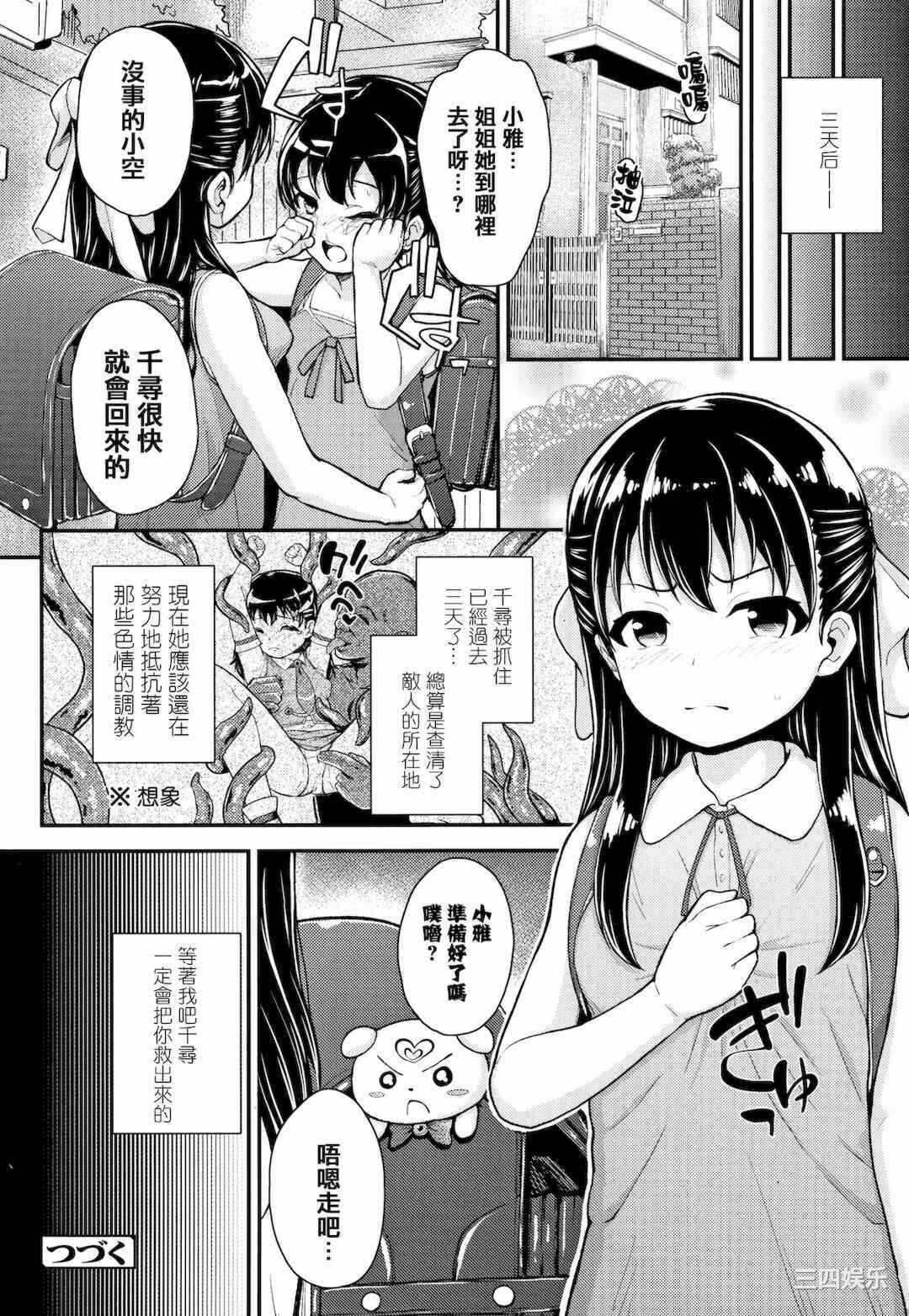 第8张