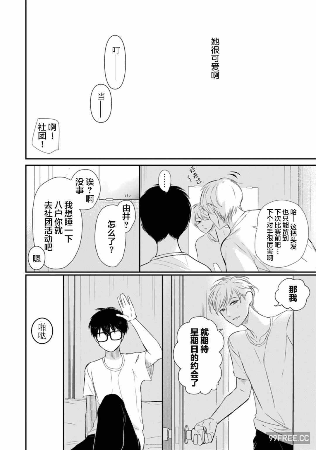 第7张