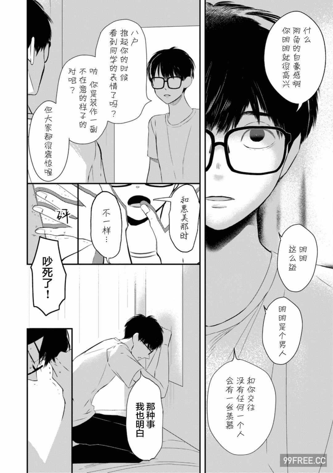 第9张
