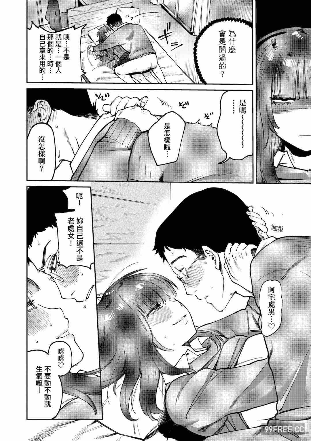 第2张