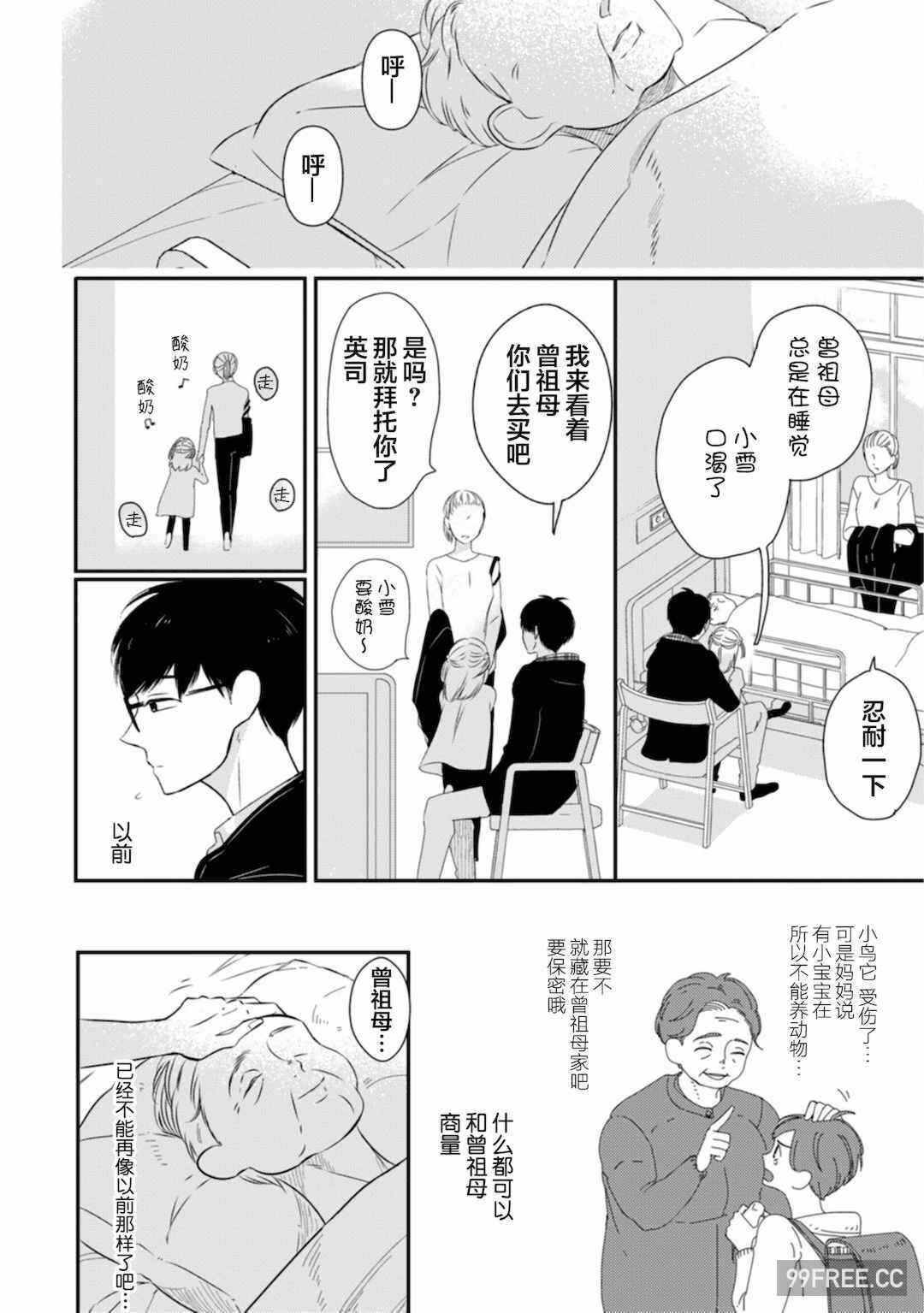 第11张