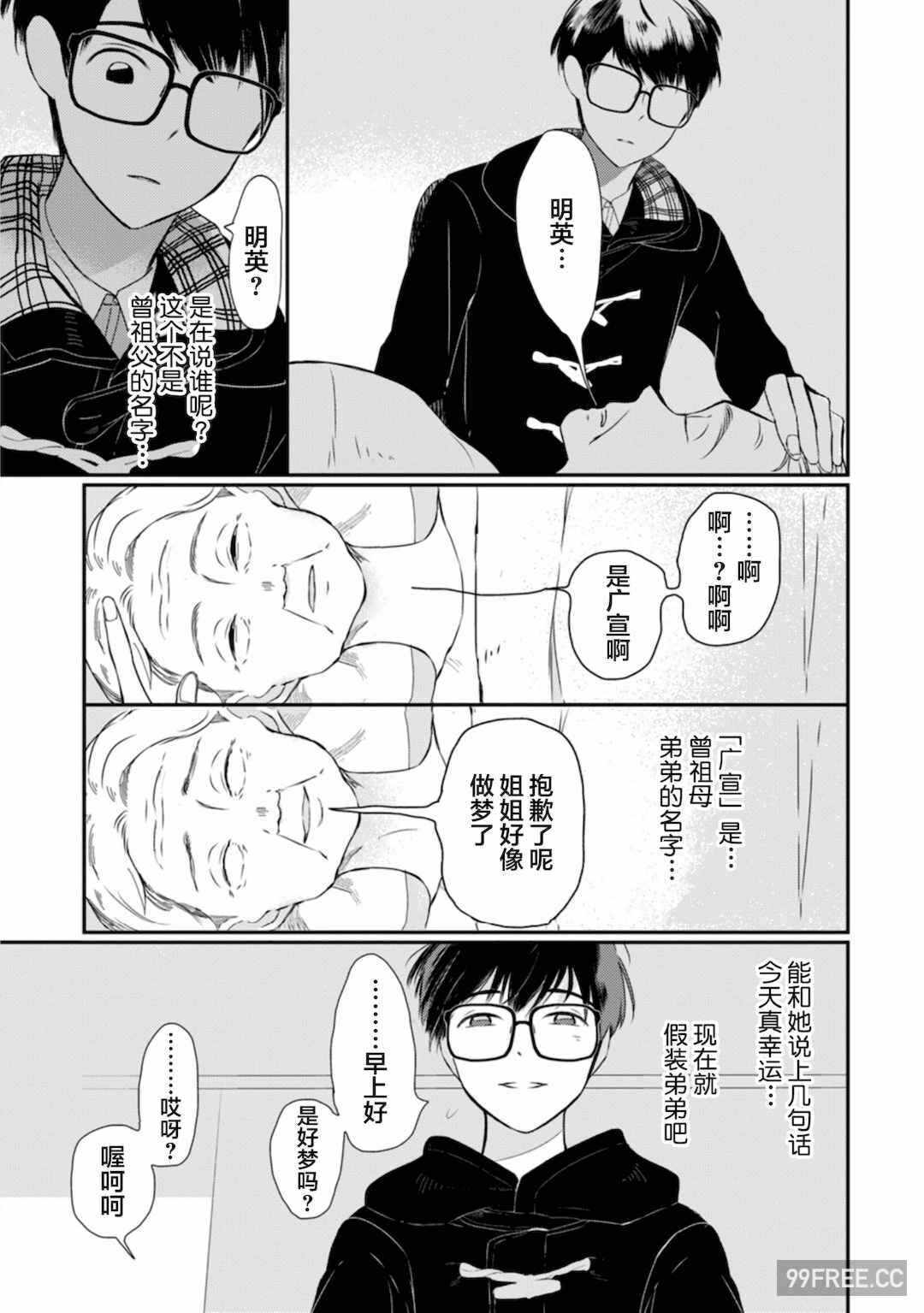 第12张