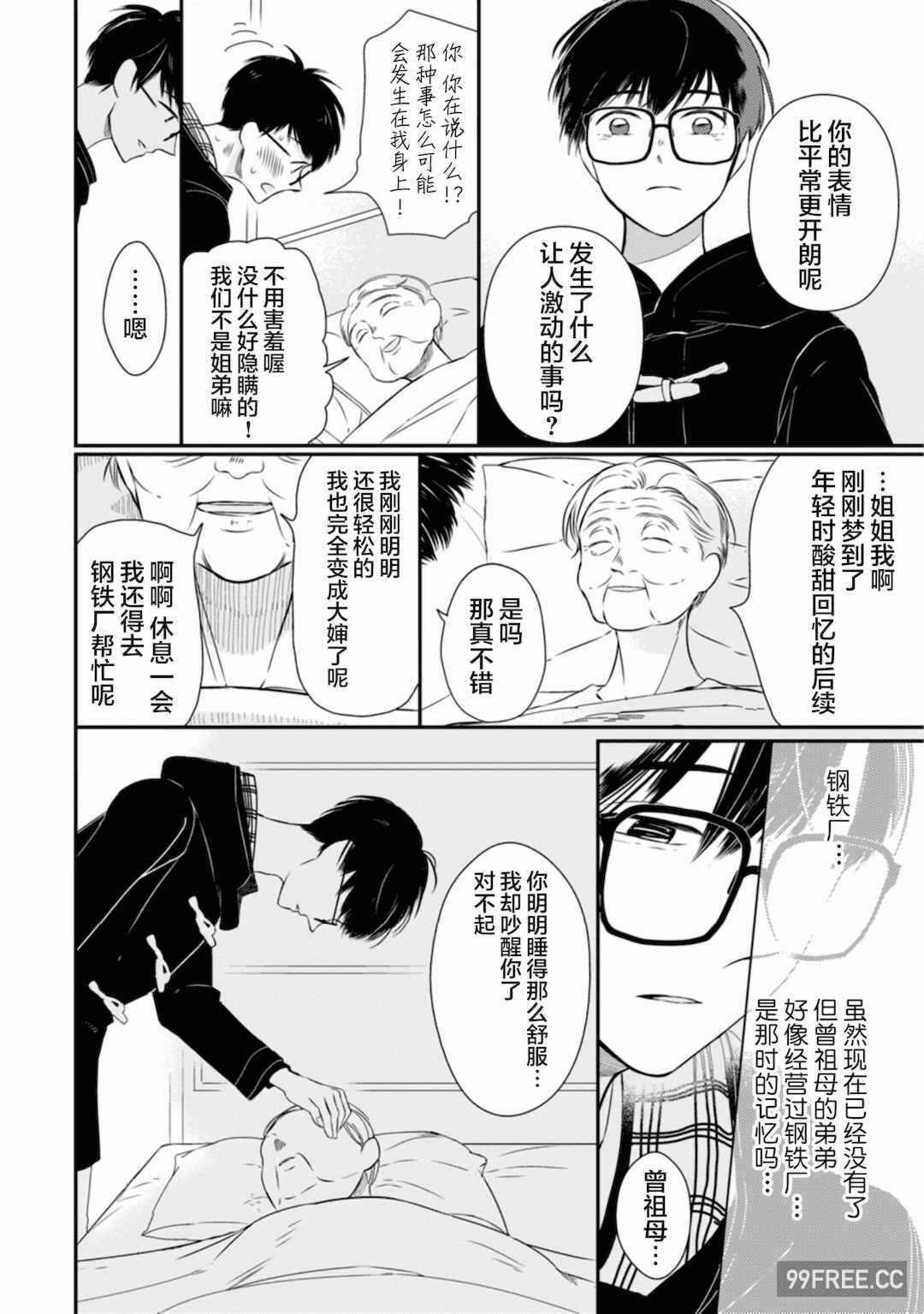 第13张