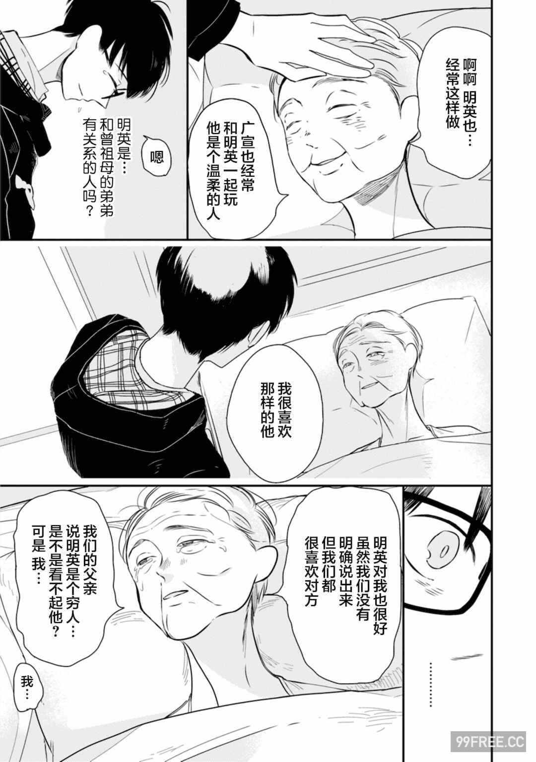 第14张