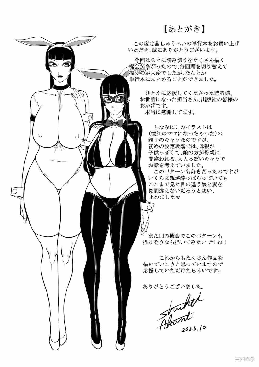 第9张