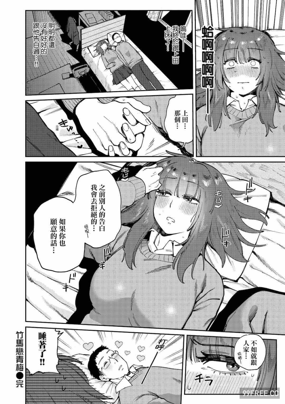 第10张