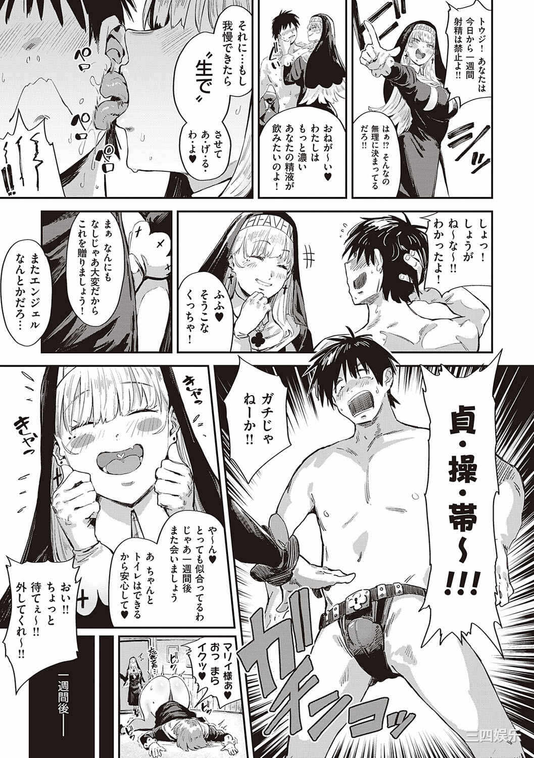 第17张