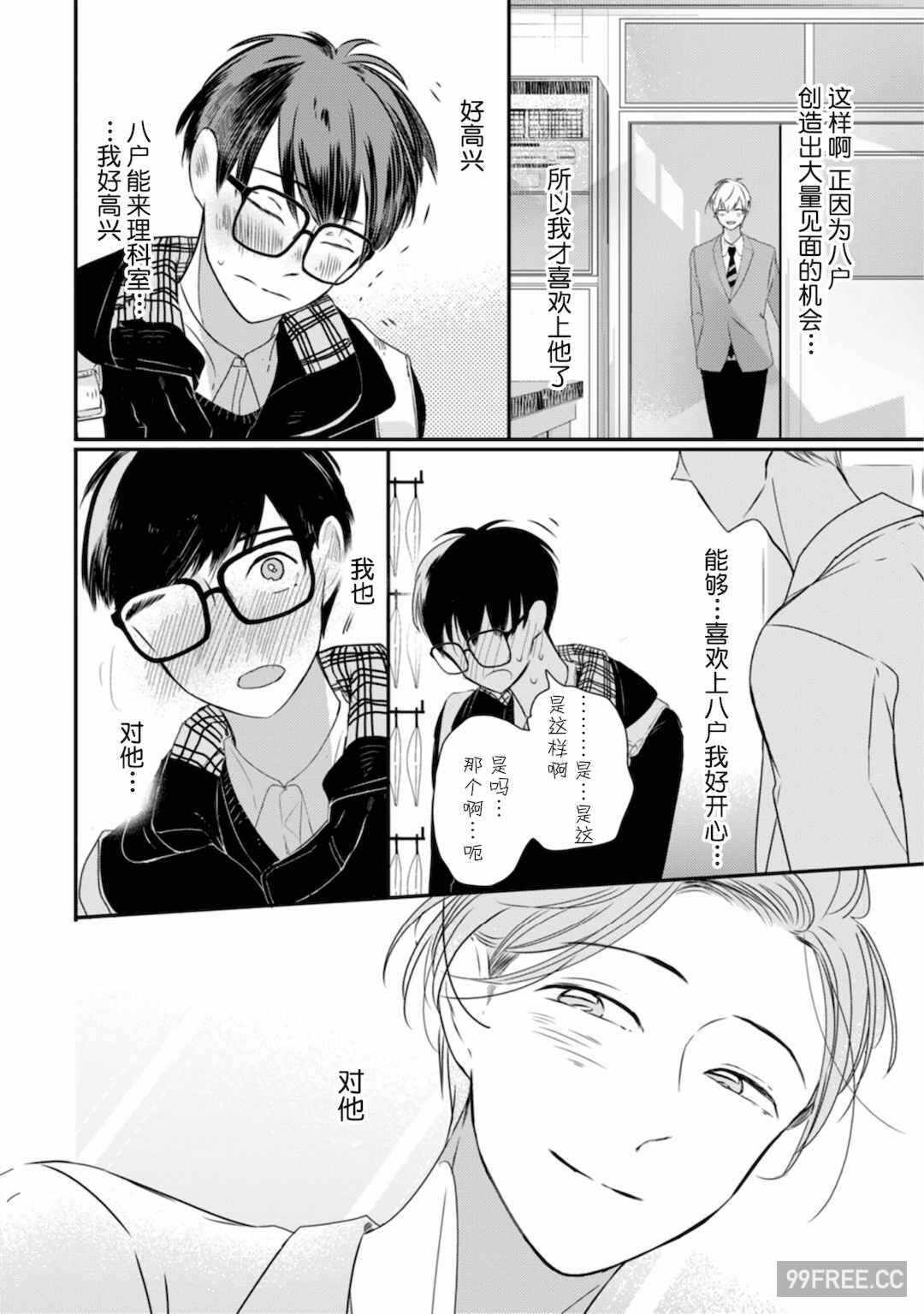 第4张