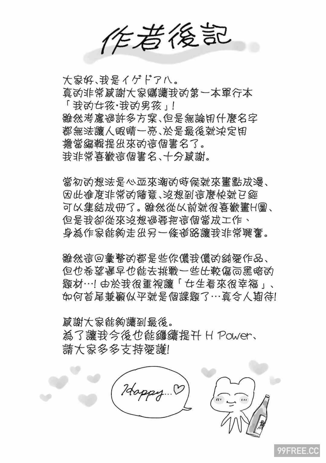 第11张