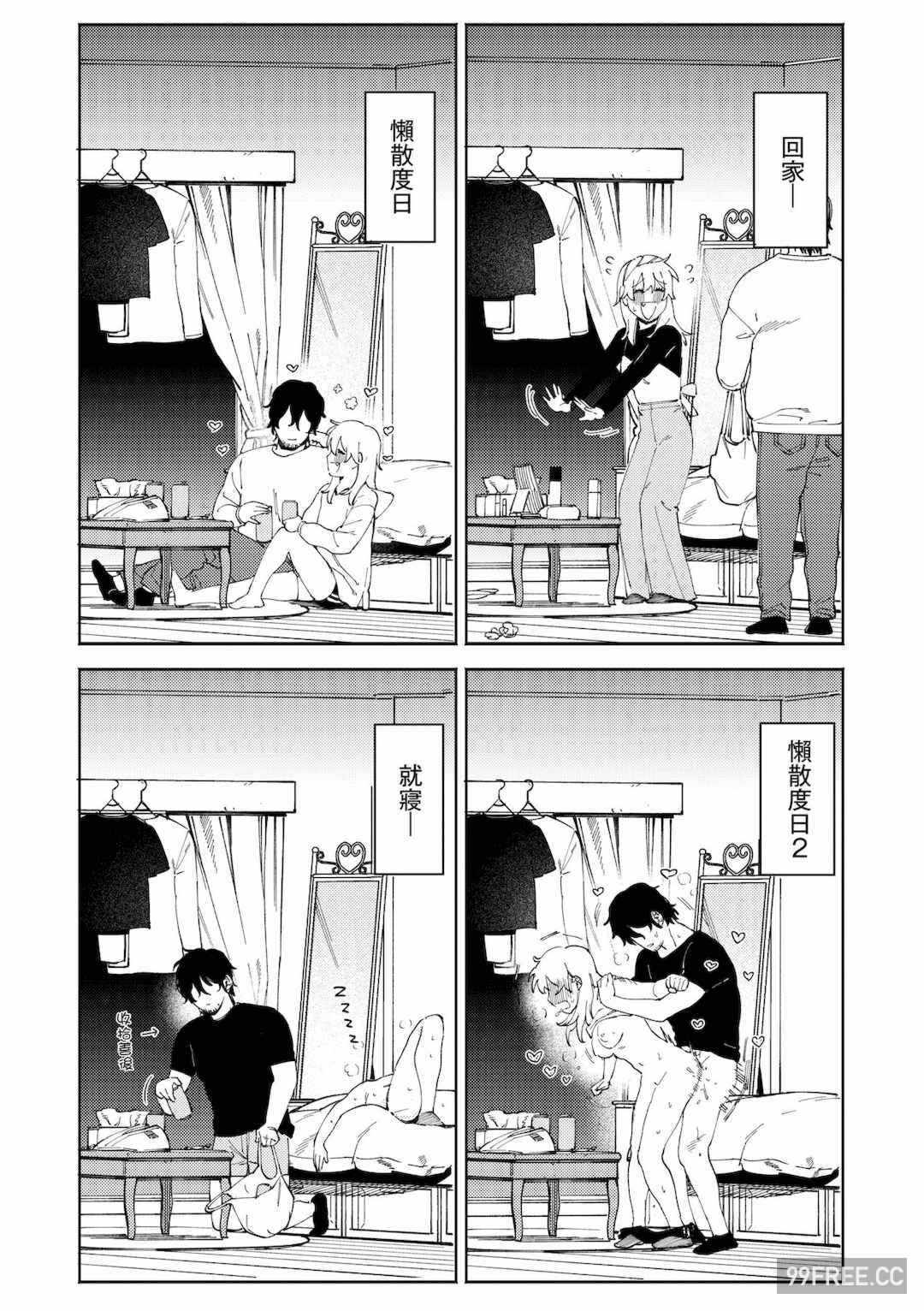 第13张