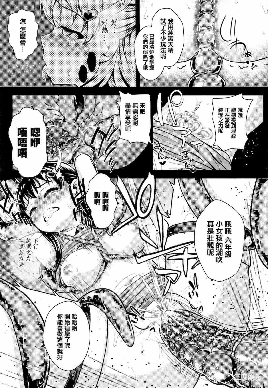 第10张