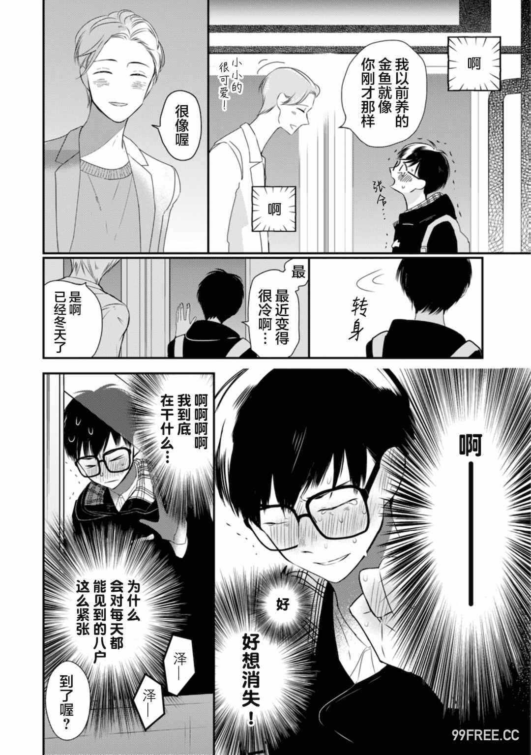 第11张