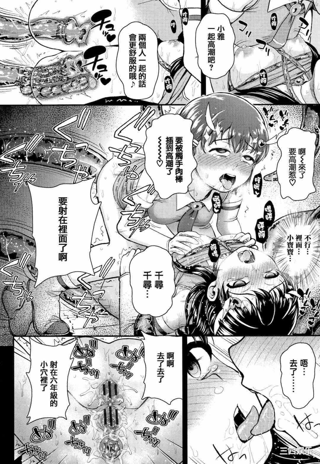 第13张